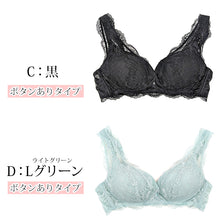 画像をギャラリービューアに読み込む, ストレッチレース 即授乳ブラ ローズマダム マタニティ 産前産後 M・L (ブラジャー ノンワイヤー マタニティ 産前産後)
