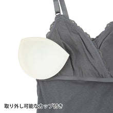 画像をギャラリービューアに読み込む, 授乳ブラ キャミソール マタニティ インナー カップ付き 産前 産後 カシュクール クロスオープン M～3L 下着 肌着 ローズマダム 授乳キャミ ブラキャミ 出産準備 カップ付きインナー (在庫限り)
