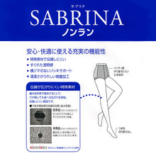 画像をギャラリービューアに読み込む, グンゼ サブリナ ノンラン ストッキング 伝線しにくい 3足組 M-L・L-LL (パンスト セット 伝線 まとめ買い 黒 SABRINA レディース) (在庫限り)

