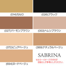 画像をギャラリービューアに読み込む, グンゼ サブリナ ノンラン ストッキング 伝線しにくい 3足組 M-L・L-LL (パンスト セット 伝線 まとめ買い 黒 SABRINA レディース) (在庫限り)
