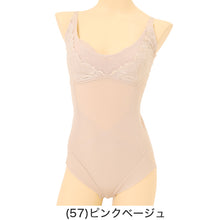 画像をギャラリービューアに読み込む, ボディースーツ 補正下着 A75～C85 補整下着 補正 下着 インナー レディース 女性 スタイルアップ 脇 お腹
