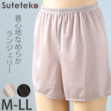 画像をギャラリービューアに読み込む, フレアパンツ ペチコート パンツ ペチパンツ M～LL (透けない 静電気防止 シンプル 無地 下着 レディース インナー ランジェリー)
