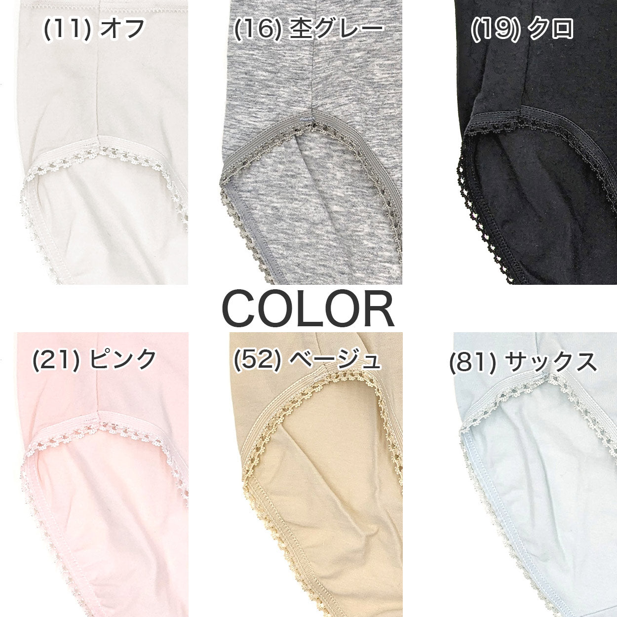 ショーツ レディース 綿 3枚セット M～LL 下着 女性 インナー 肌着
