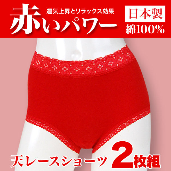 黒 インナーパンツ 赤色パッド付き 楽天市場】赤（サイズ（S/M/L）LL）（ボクサーパンツ｜インナー