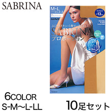 画像をギャラリービューアに読み込む, グンゼ SABRINA プロポーション 足首13hPa 着圧ストッキング 10足セット S-M～L-LL (レディース 婦人 女性 大きいサイズあり GUNZE サブリナ パンストパワーサポート パンティストッキング) (在庫限り)
