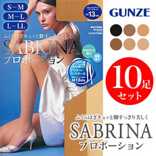 画像をギャラリービューアに読み込む, グンゼ SABRINA プロポーション 足首13hPa 着圧ストッキング 10足セット S-M～L-LL (レディース 婦人 女性 大きいサイズあり GUNZE サブリナ パンストパワーサポート パンティストッキング) (在庫限り)
