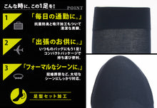 画像をギャラリービューアに読み込む, アツギ デイリービジネス 綿混プレーン編み ハイソックス 23-27cm (ATSUGI Daily Business ソックス 靴下 くつ下 くつした) (在庫限り)
