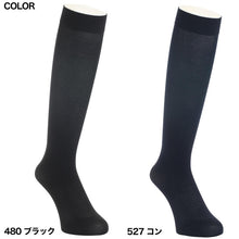 画像をギャラリービューアに読み込む, アツギ デイリービジネス 綿混プレーン編み ハイソックス 23-27cm (ATSUGI Daily Business ソックス 靴下 くつ下 くつした) (在庫限り)

