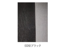 画像をギャラリービューアに読み込む, グンゼ サブリナ クール ストッキング S-M～L-LL (レディース レッグウェア パンスト 伝線しにくい GUNZE SABRINA UV 涼感 メッシュ サマー サマーストッキング) (在庫限り)
