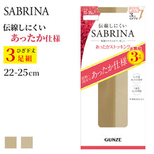画像をギャラリービューアに読み込む, グンゼ サブリナ ストッキング ひざ下 暖かい あったか 3足組 22-25cm 膝下 伝線しにくい 秋 冬 入学式 卒業式 防寒 冷え性 冷え対策 足冷え (在庫限り)
