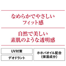 画像をギャラリービューアに読み込む, グンゼ サブリナ ナチュラル ストッキング くるぶし クルー 22-25cm (黒 肌色 肌になじむ 締め付けない 伝線しにくい 長時間 楽 ズレ落ち)
