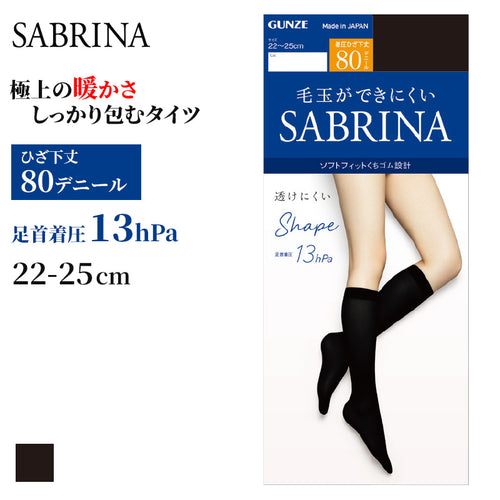 グンゼ サブリナ ひざ下シェイプタイツ80デニール 22-25cm (ひざ下丈 引き締め 黒 チャコール)