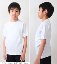 画像をギャラリービューアに読み込む, 体操服 半袖 体操着 小学校 小学生 白 男子 女子 110～160cm 半そで 女の子 男の子 速乾 子供 キッズ 綿 運動着 体育 110 120 130 140 150 160 (送料無料) (在庫限り)
