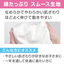 画像をギャラリービューアに読み込む, 体操服 半袖 体操着 小学校 小学生 白 男子 女子 110～160cm 半そで 女の子 男の子 速乾 子供 キッズ 綿 運動着 体育 110 120 130 140 150 160 (送料無料) (在庫限り)
