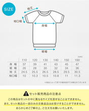 画像をギャラリービューアに読み込む, 【3枚セット】小学校 体操服 半袖 110～160cm (半袖体操服 小学生 男子 女子 半そで 体操着 運動着 白 スクール 子供 子ども キッズ) (送料無料)
