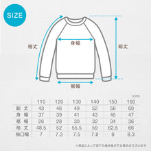 画像をギャラリービューアに読み込む, 体操服 長袖 小学生 体操着 小学校 男子 女子 110～160cm 運動着 白 長そで 女の子 男の子 速乾 子供 キッズ 綿 120 130 140 150 160 体育 (送料無料)

