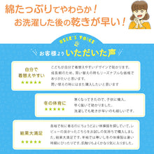 画像をギャラリービューアに読み込む, 体操服 長袖 大きいサイズ 体操着 小学生 S～3L ゆったり 白 小学校 150 160 170 女の子 男の子 速乾 子供 キッズ ジュニア 綿 長そで 丸首 シャツ トップス (在庫限り)
