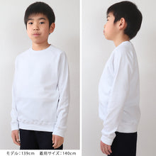 画像をギャラリービューアに読み込む, 体操服 長袖 大きいサイズ 体操着 小学生 S～3L ゆったり 白 小学校 150 160 170 女の子 男の子 速乾 子供 キッズ ジュニア 綿 長そで 丸首 シャツ トップス (在庫限り)

