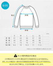画像をギャラリービューアに読み込む, 【3枚セット】体操服 長袖 S～3L (長そで 体操着 大きいサイズ ゆったり 長袖体操服 小学校 小学生 男子 女子 スクール 子ども キッズ) (送料無料)
