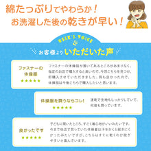 画像をギャラリービューアに読み込む, 体操服 半袖 襟付き 小学生 体操着 小学校 男子 女子 110～160cm 襟 速乾 半そで 白 ファスナー 衿つき 運動着 女の子 男の子 子供 キッズ スクール 綿 体育 (送料無料) (在庫限り)
