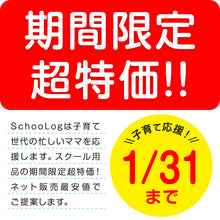 画像をギャラリービューアに読み込む, 【3枚セット】小学校 体操服 半袖 衿付き 110～160cm (半袖体操服 小学生 男子 女子 半そで 体操着 スクール 体育 運動会 衣替え 子供 子ども キッズ) (送料無料)
