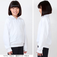 画像をギャラリービューアに読み込む, 体操服 長袖 襟付き 大きいサイズ 体操着 S～3L 衿つき ファスナー ゆったり 長そで 小学校 小学生 男子 女子 スクール 子供 キッズ ジュニア (在庫限り)

