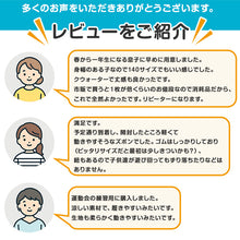 画像をギャラリービューアに読み込む, 小学校 体操服 クォーターパンツ 体操着 短パン 半ズボン 110～160cm 小学生 男子 女子 スクール 子供 子ども キッズ 紺 体育 運動会 衣替え (送料無料)
