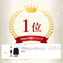 画像をギャラリービューアに読み込む, 小学校 クォーターパンツ 体操服 短パン 半ズボン 小学生 体操着 110～160cm 速乾 スクール 男子 女子 子供 子ども キッズ 紺 体育 運動会 衣替え (送料無料)
