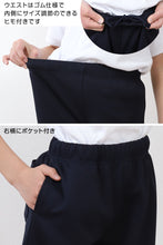 画像をギャラリービューアに読み込む, 小学校 クォーターパンツ 体操服 短パン 半ズボン 小学生 体操着 110～160cm 速乾 スクール 男子 女子 子供 子ども キッズ 紺 体育 運動会 衣替え (送料無料)
