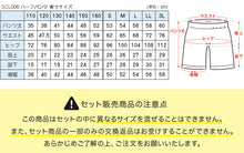 画像をギャラリービューアに読み込む, 【3枚セット】小学校 体操ズボン ハーフパンツ 110～160cm (小学生 体操服 半ズボン 短パン 男子 女子 スクール 体育 運動会 衣替え 子供 子ども キッズ) (送料無料)
