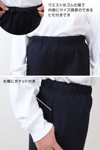 画像をギャラリービューアに読み込む, 体操服 ハーフパンツ 大きいサイズ S～3L 体操着 半ズボン 短パン ゆったり 小学生 小学校 中学生 体操ズボン 男子 女子 スクール 子供 子ども キッズ (在庫限り)
