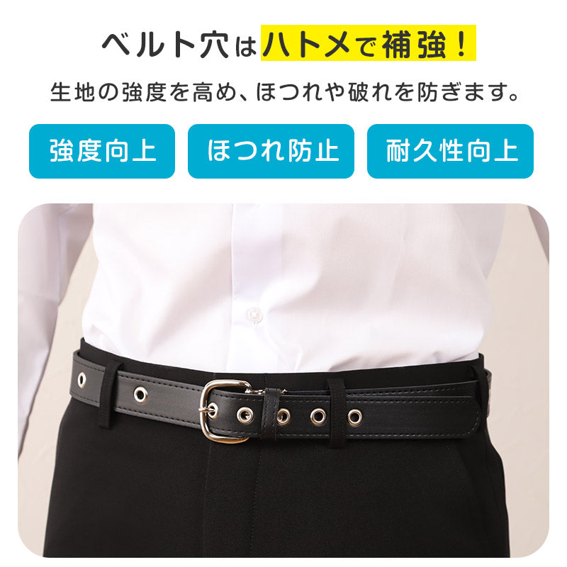 SchooLog 学生ベルト スクールベルト ハトメ打ち 100cm 男子