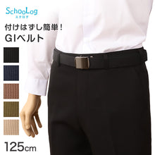 画像をギャラリービューアに読み込む, 学生ベルト GIベルト 黒ニッケルバックル 125cm 学生服 ベルト 制服 子供 スクール 中学校 小学校 高校 メンズ 小学生 中学生 高校生 
