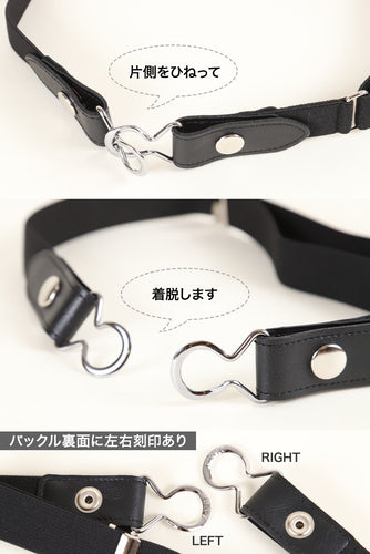 ゴムベルト キッズ ベルト ゴム 制服 学生 2way 25mm幅 フリーサイズ 小学生 中学生 子供 学校 バックル スカート ベルト スクールベルト (在庫限り)