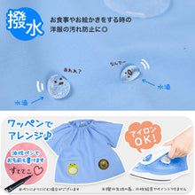 画像をギャラリービューアに読み込む, 幼稚園 スモック 半袖 スモッグ 撥水 女の子 男の子 無地 80～130cm 子供 保育園 幼児 かぶり 入園 キッズ 80 90 100 110 120 130 シンプル
