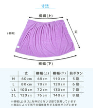 画像をギャラリービューアに読み込む, ラップタオル キッズ 80cm 60cm 男の子 女の子 ふわふわ 無地 乾きやすい 巻きタオル 子供 子ども 60cm丈 80cm丈 速乾 マイクロファイバー 子供用 小学生 中学生 低学年 スイミング プール 水泳 女子 男子 ジュニア (送料無料)
