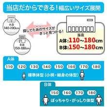 画像をギャラリービューアに読み込む, スクールシャツ 長袖 男子 カッターシャツ 110cmA～180cmB (B体 学生服 ワイシャツ 中学生 高校生 男の子 制服 シャツ 形態安定 ノーアイロン Yシャツ スクログ)
