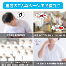 画像をギャラリービューアに読み込む, スクールシャツ 半袖 男子 開襟シャツ ホワイト 学生 フォーマル 無地 大きいサイズ 3枚組 110cmA～180cmB b体 B体 学生服 ワイシャツ 小学 中学 高校 学校 男の子 制服 夏服 シャツ 抗菌防臭 スクログ 110 120 130 140 150 160 170 180
