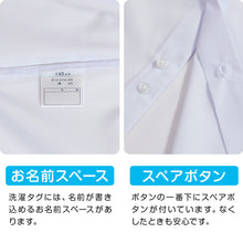 画像をギャラリービューアに読み込む, スクールシャツ 半袖 男子 開襟シャツ 3枚セット 110cmA～180cmB B体 学生服 ワイシャツ 中学生 高校生 男の子 制服 シャツ 形態安定 Yシャツ スクログ (送料無料)
