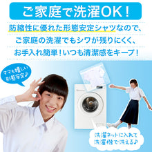 画像をギャラリービューアに読み込む, スクールシャツ 半袖 男子 開襟シャツ 3枚セット 110cmA～180cmB B体 学生服 ワイシャツ 中学生 高校生 男の子 制服 シャツ 形態安定 Yシャツ スクログ (送料無料)
