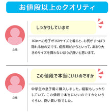 画像をギャラリービューアに読み込む, スクールシャツ 半袖 男子 開襟シャツ 3枚セット 110cmA～180cmB B体 学生服 ワイシャツ 中学生 高校生 男の子 制服 シャツ 形態安定 Yシャツ スクログ (送料無料)
