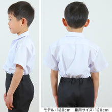 画像をギャラリービューアに読み込む, スクールシャツ 半袖 男子 開襟シャツ 3枚セット 110cmA～180cmB B体 学生服 ワイシャツ 中学生 高校生 男の子 制服 シャツ 形態安定 Yシャツ スクログ (送料無料)
