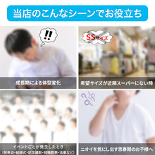 画像をギャラリービューアに読み込む, スクールシャツ 長袖 女子 カッターシャツ ホワイト 学生 フォーマル 無地 大きいサイズ SS S M L LL 3L b体 B体 学生服 ワイシャツ 小学 中学 高校 学校 女の子 制服 冬服 シャツ 抗菌防臭 スクログ
