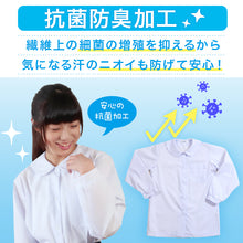 画像をギャラリービューアに読み込む, スクールシャツ 女子 半袖 カッターシャツ SS(A体)～3L(B体) (学生服 ワイシャツ 中学生 高校生 女の子 制服 シャツ 形態安定 ノーアイロン Yシャツ)
