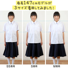 画像をギャラリービューアに読み込む, スクールシャツ 女子 半袖 カッターシャツ SS(A体)～3L(B体) (学生服 ワイシャツ 中学生 高校生 女の子 制服 シャツ 形態安定 ノーアイロン Yシャツ)
