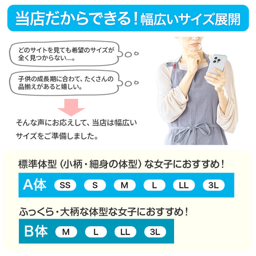 スクールシャツ 半袖 女子 カッターシャツ ホワイト 学生 フォーマル 無地 大きいサイズ 3枚組 SS S M L LL 3L b体 B体 学生服 ワイシャツ 小学 中学 高校 学校 女の子 制服 夏服 シャツ 抗菌防臭 スクログ