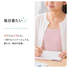 画像をギャラリービューアに読み込む, 女の子 キャミソール 綿100 リブ インナー 110 120 130 140 150 165 cm キッズ ジュニア 肌着 下着 パッドなし 胸二重なし よく伸びる 締め付けにくい コットン 子供 女児 ガールズ 小学生 中学生 制服下 通学 学校 無地 シンプル 敏感肌に配慮
