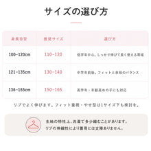 画像をギャラリービューアに読み込む, 女の子 キャミソール 綿100 リブ インナー 110 120 130 140 150 165 cm キッズ ジュニア 肌着 下着 パッドなし 胸二重なし よく伸びる 締め付けにくい コットン 子供 女児 ガールズ 小学生 中学生 制服下 通学 学校 無地 シンプル 敏感肌に配慮
