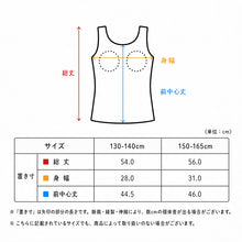 画像をギャラリービューアに読み込む, 女の子 パッド付き タンクトップ 綿100 リブ インナー 130 140 150 165 cm キッズ ジュニア 肌着 下着 取り外しパッド 胸三重 アンダーゴム前のみ 締め付けにくい 肩まわり安定 コットン 子供 女児 ガールズ 小学生 中学生 ファーストブラ 制服下

