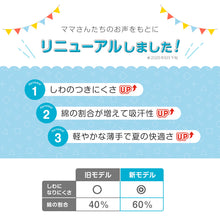 画像をギャラリービューアに読み込む, ★リニューアル★ スクールシャツ 第1ボタンがスナップボタン 長袖 男子 3枚セット カッターシャツ 学生 長袖シャツ フォーマル 110cm～130cm 学生服 ワイシャツ 小学校 男の子 制服 シャツ 白 無地 抗菌防臭 スクログ 110 120 130
